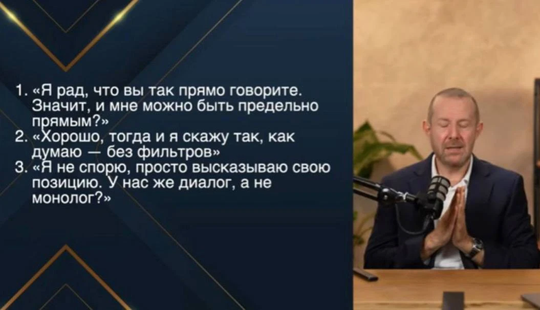 - Не нравится? Увольняйтесь/Ищите другого сотрудника! 
- Мне кажется вы не справитесь!
- Или будет п