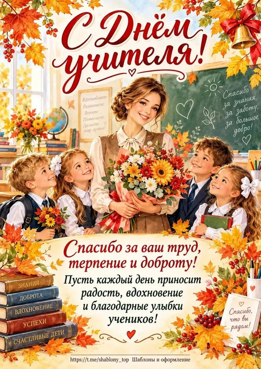 Дорогие коллеги! 🎉