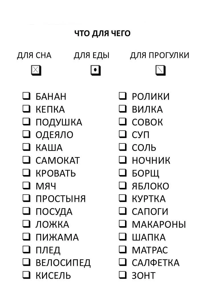 Развиваем смысловое чтение  Спасибо Автору за материалы❗️  ‼️ Коллеги, рекомендуем наши полезные кан