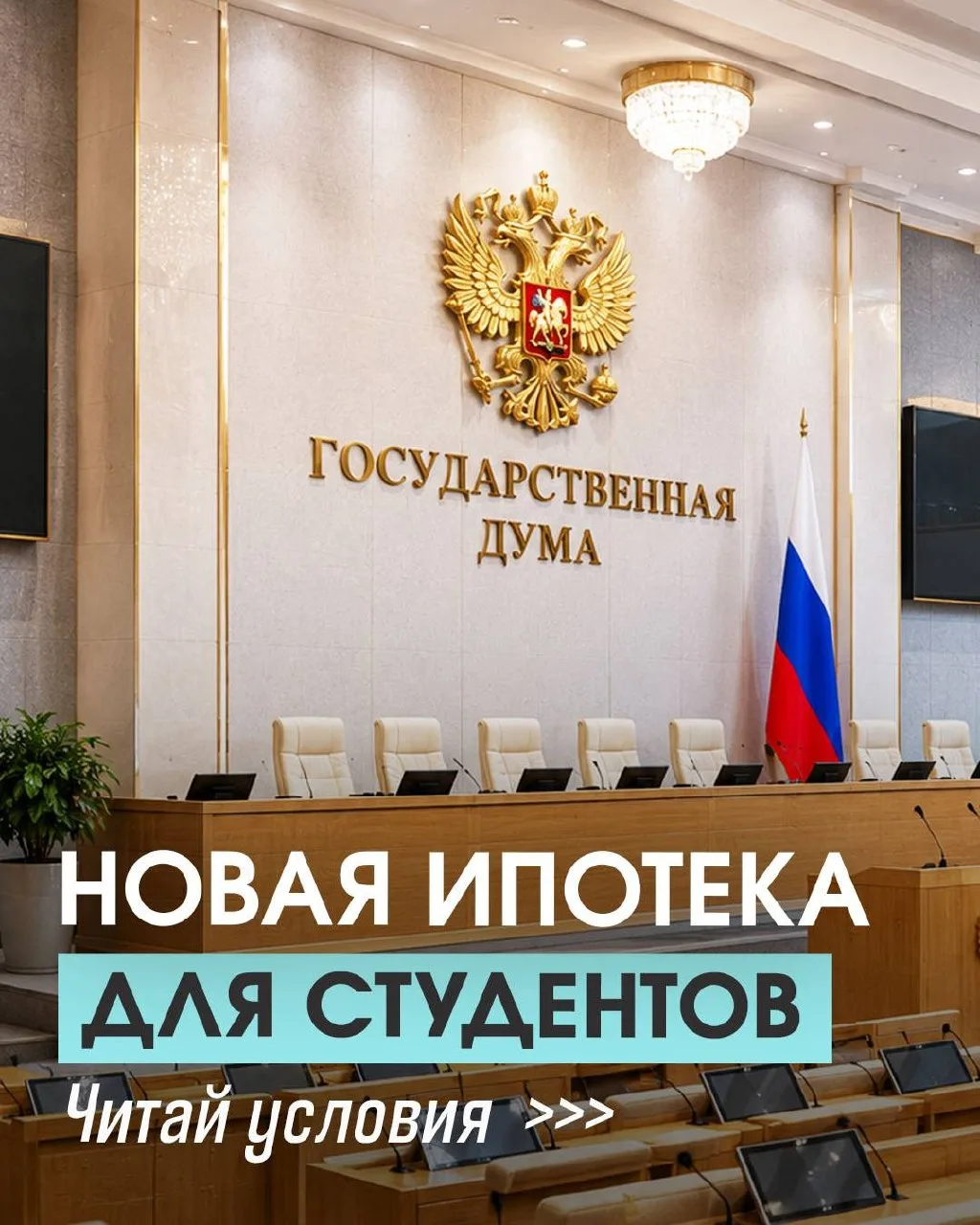 Читайте в карусели нашумевшие новости,интересно ваше мнение