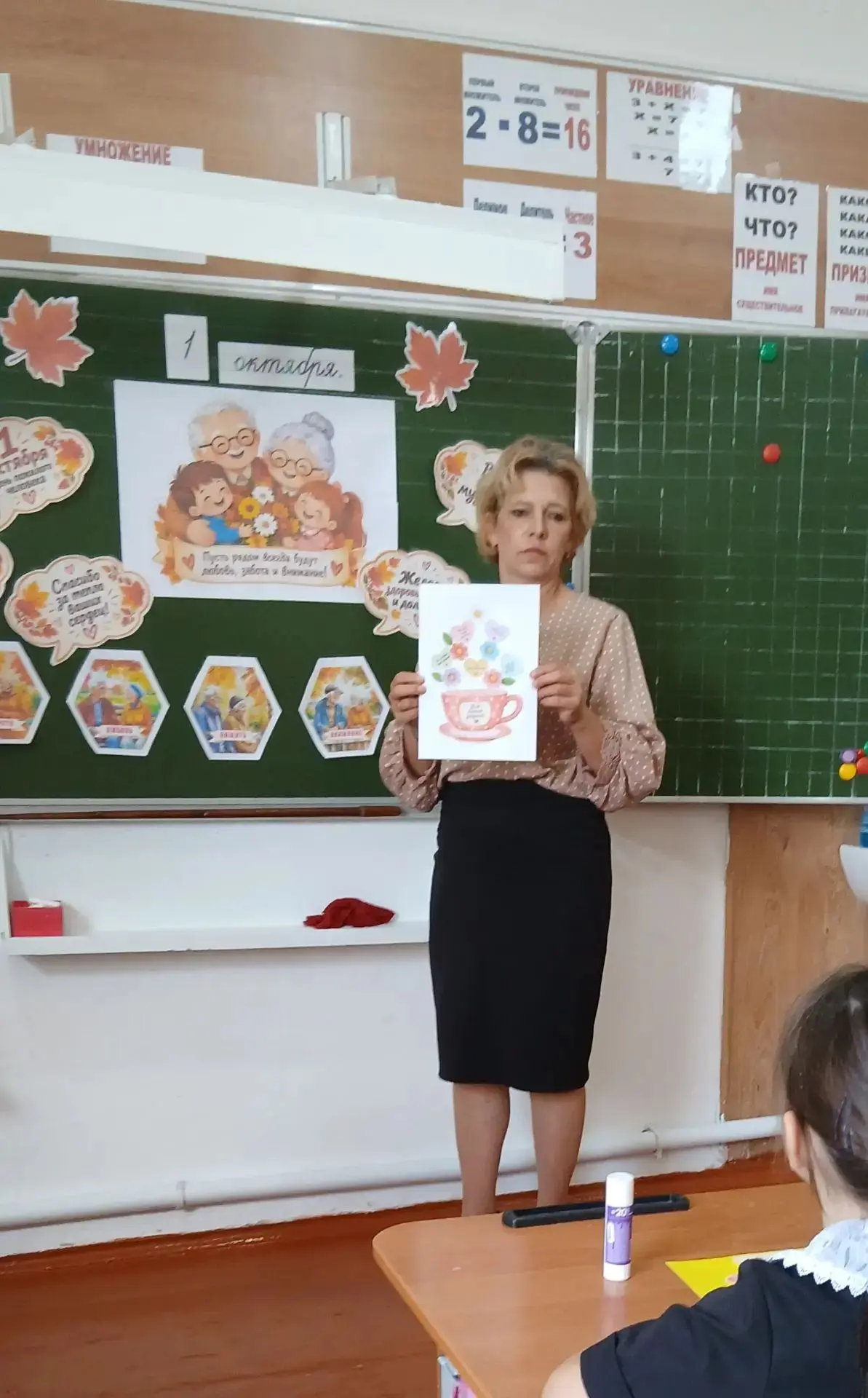 🌟 Творческая мастерская 1 «Б» класса! 🌟