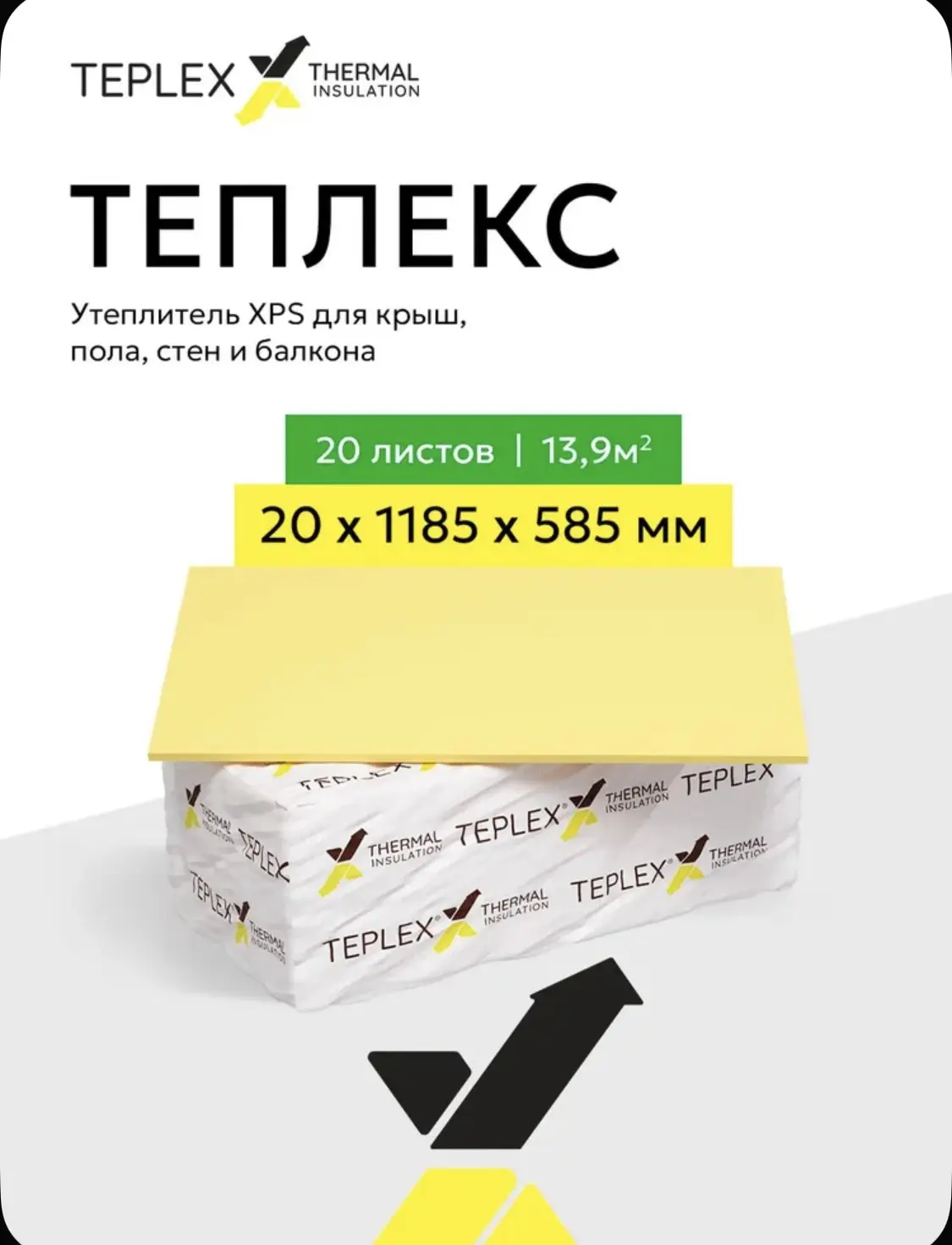 Последняя упаковка. 20 штук.