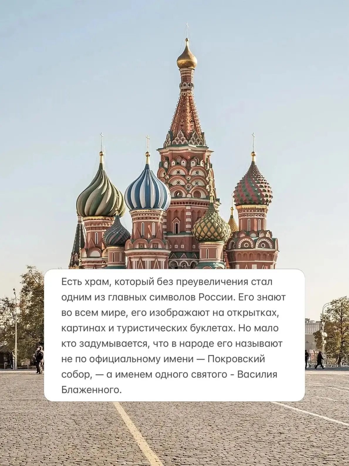 15 августа Церковь вспоминает святого, чьё имя знает, кажется, каждый. Но мало кто знае...