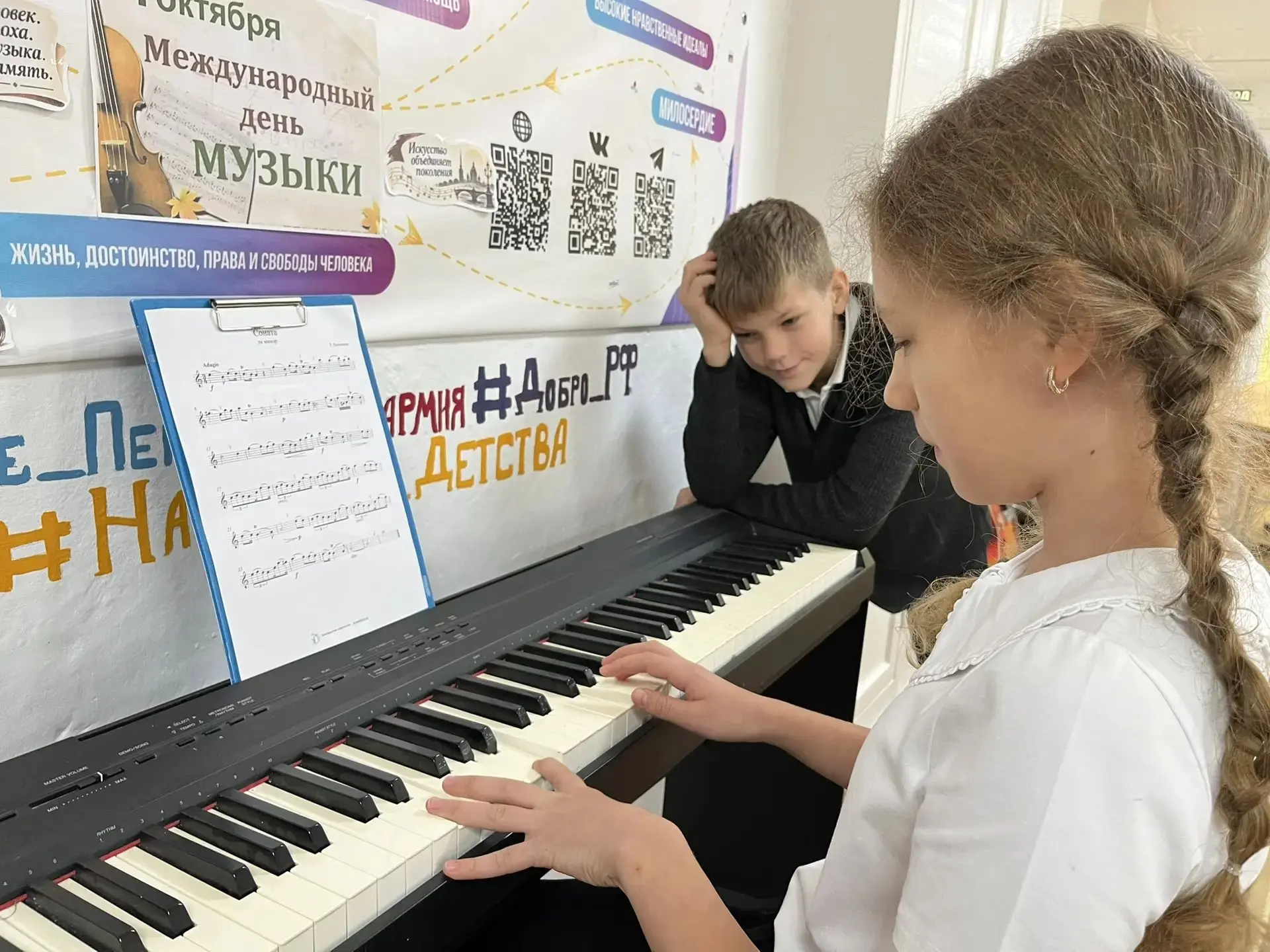 🌍 МЕЖДУНАРОДНЫЙ ДЕНЬ МУЗЫКИ: «МУЗЫКА ОБЪЕДИНЯЕТ МИР!» 🎶