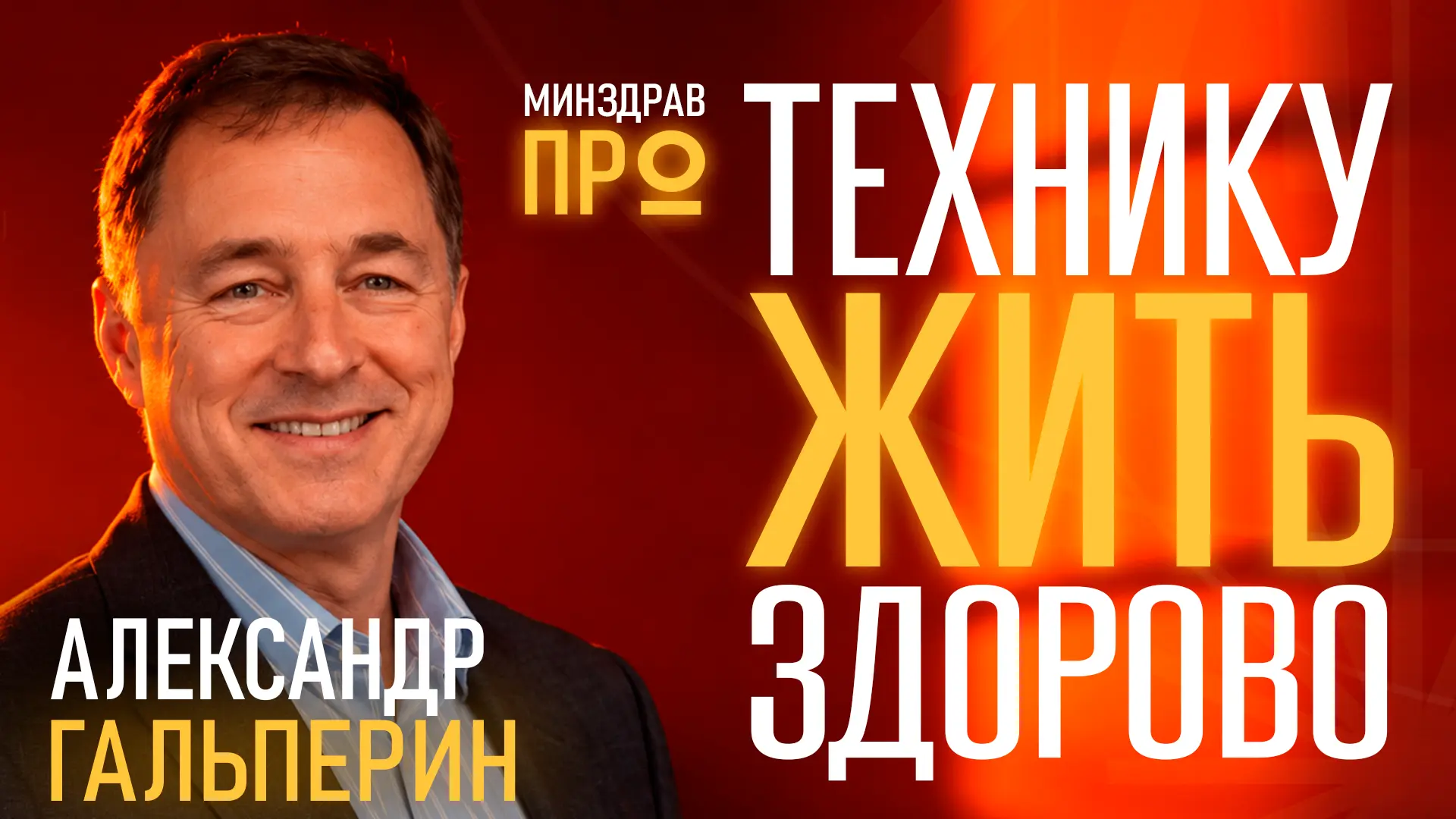 ❤️‍🩹 Здоровое сердце — это не просто один из органов, а абсолютный фундамент нашего об...