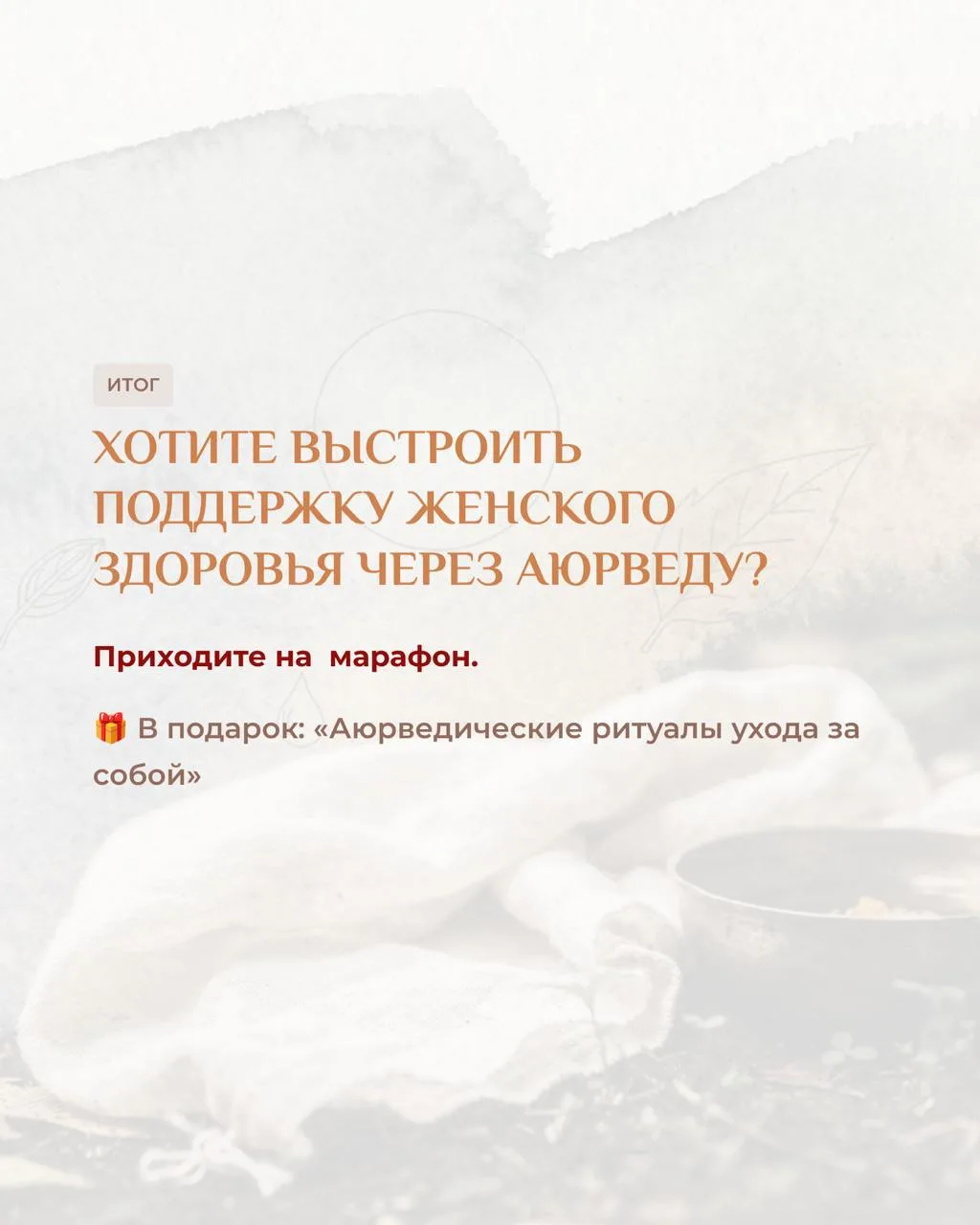 Каждой второй с приливами сразу предлагают гормоны. Я понимаю врачей ГЗТ работает. Это медицинский ф