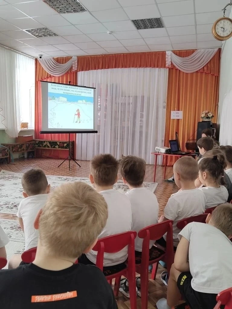 ✅В рамках участия в проекте " Мир Без Опасности" мы продолжаем работу по формированию у детей ответс