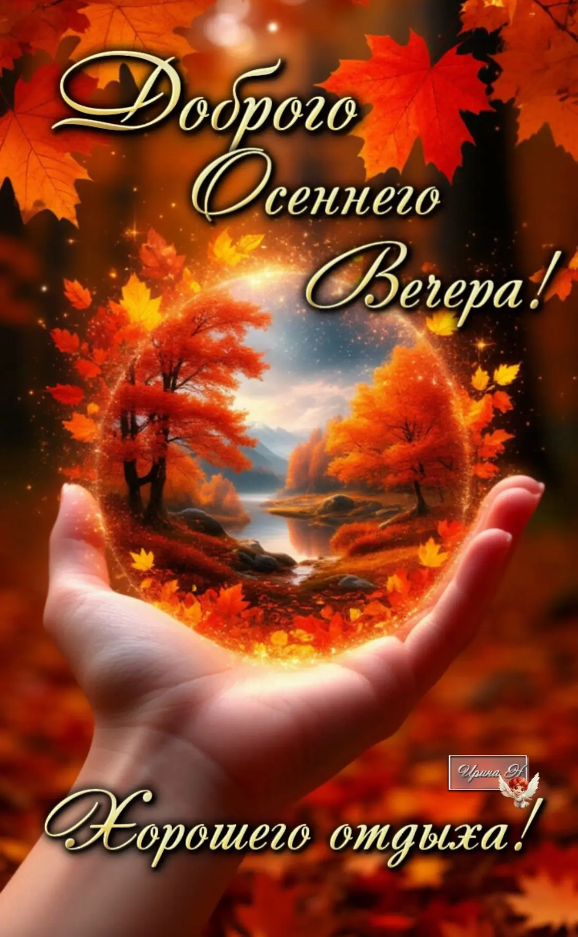 Дом Открыток🏠