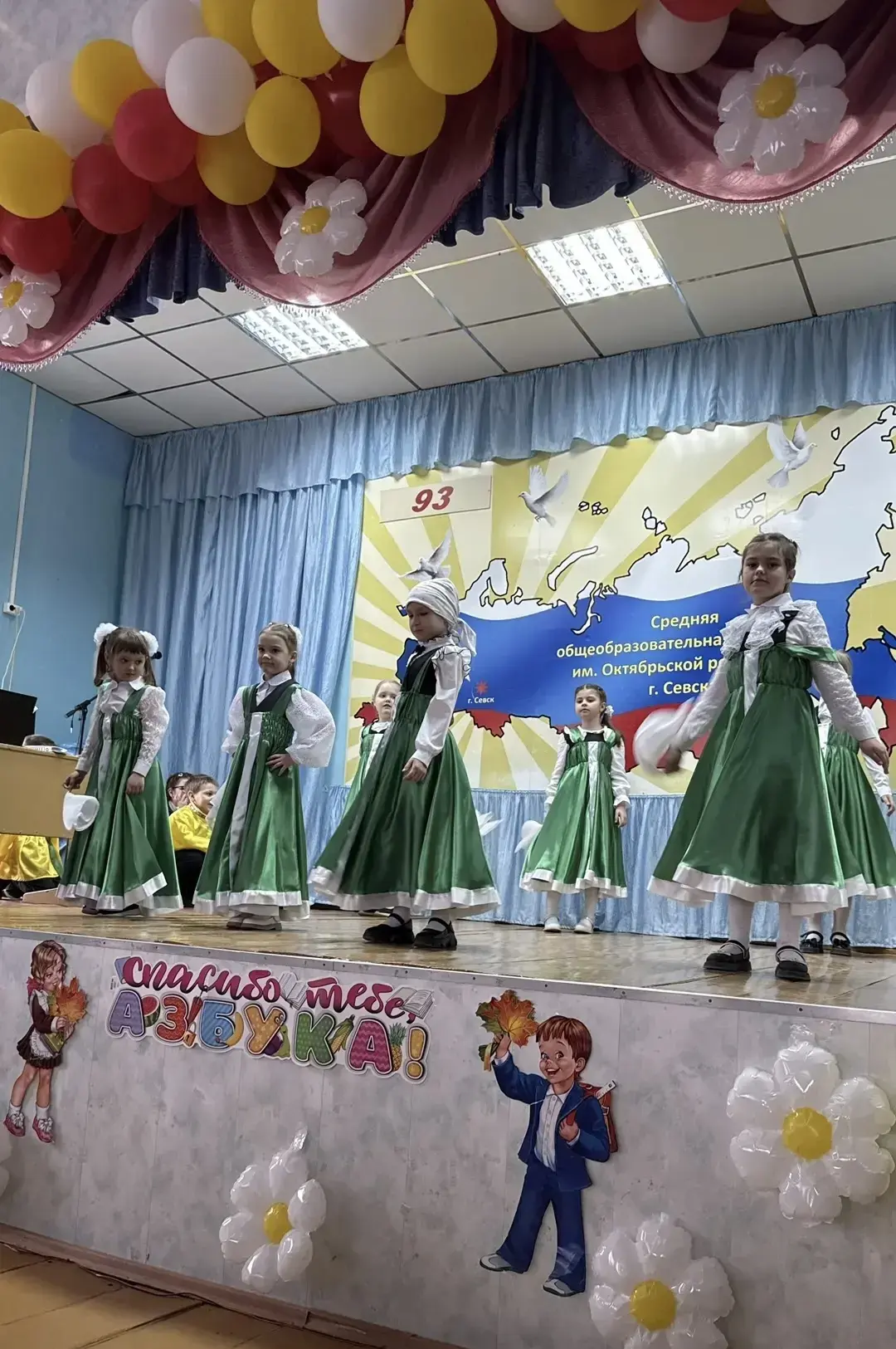 🎉 Прощай, Азбука! Первая школьная победа! Наши первоклассники преодолели первую серьезную ступеньку