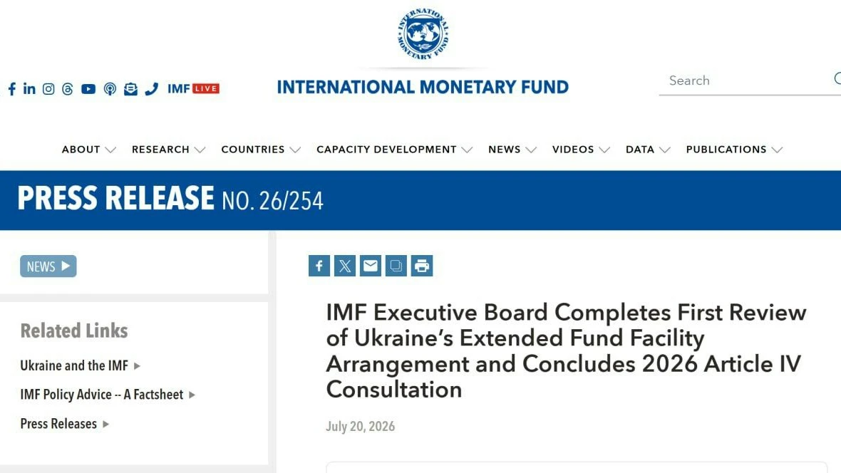 МВФ выделил Украине транш в размере около $690 млн в рамках программы расширенного фина...