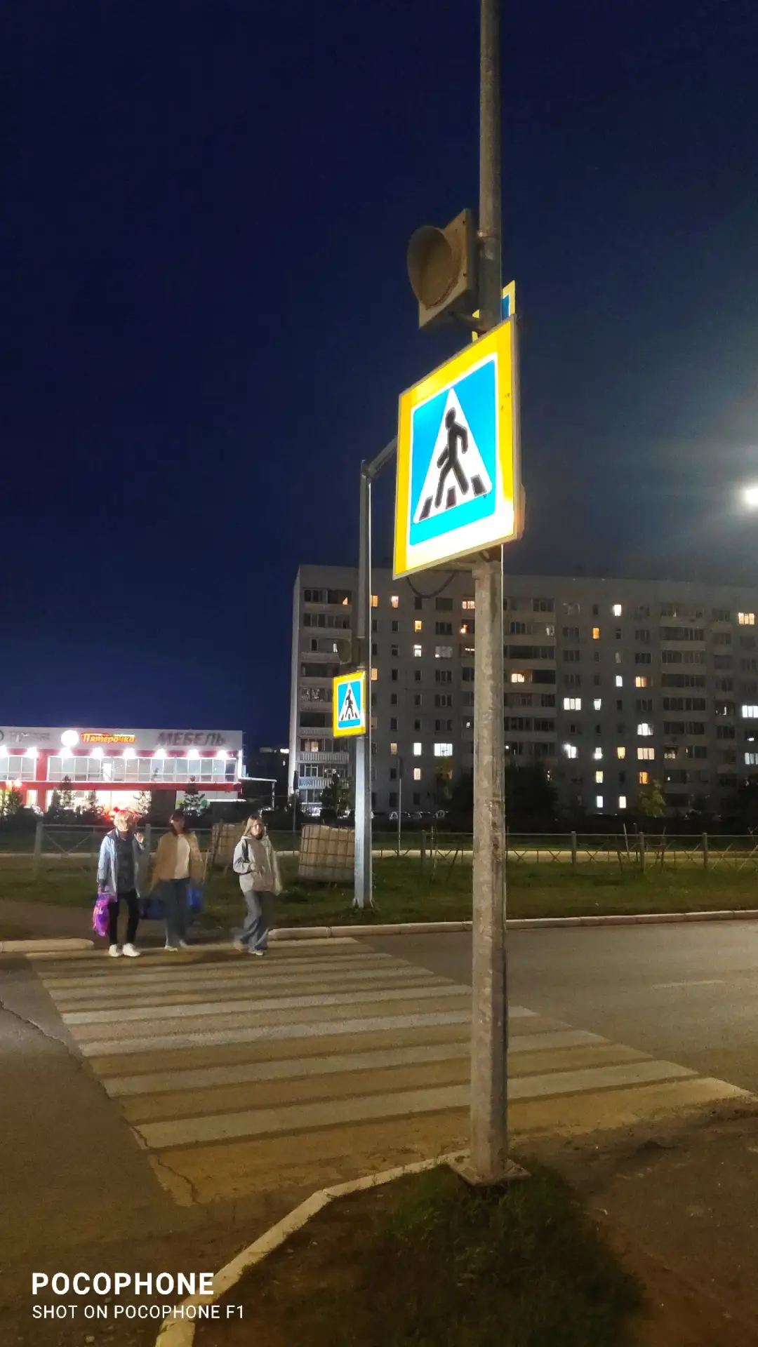 Не работает освещение и предупреждающий сигнал на пешеходном переходе, на против магази...