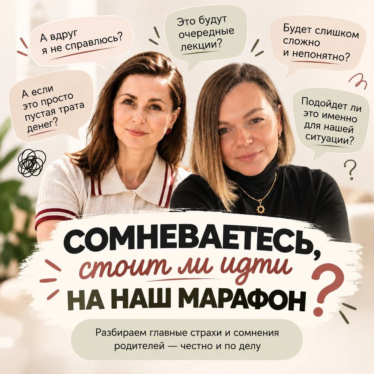 Если вы смотрите на наш марафон «Подростковый возраст: инструкция по применению», но по...