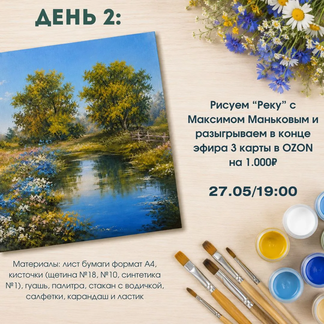 ВСТРЕЧАЕМ ВТОРОЙ ДЕНЬ ЯРМАРКИ🎈  Доброе утро — это когда мы точно знаем, что сегодня нас ждут невероя