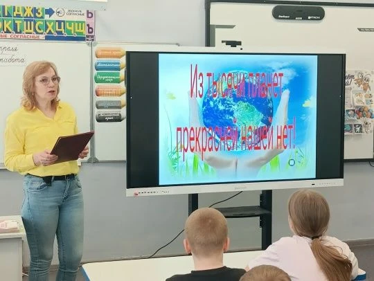 ИЗ ТЫСЯЧИ ПЛАНЕТ ЗЕМЛИ ПРЕКРАСНЕЙ НЕТ