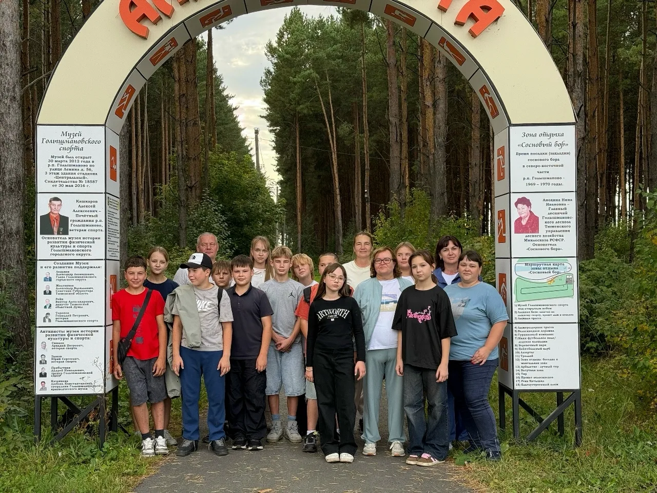 Ребята 6 А 6 сентября провели выходной с пользой. Они вместе с родителями участвовали в...