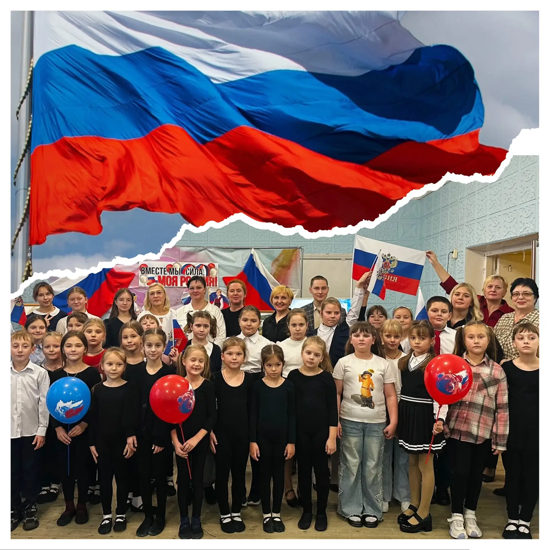 🇷🇺 Бело-сине-красный — это про нас.🇷🇺
