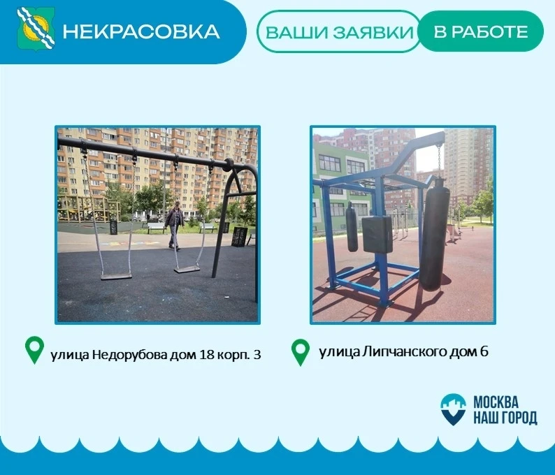 Изображение 1 к публикации «Подслушано Некрасовка | Марусино | Павлино | Москва | Метро Лермонтовский проспект | Ухтомская | Люберцы | Панки | Рязанский | Томилино | Красково | Малаховка | Удельная | Косино | Работа | Вакансии»
