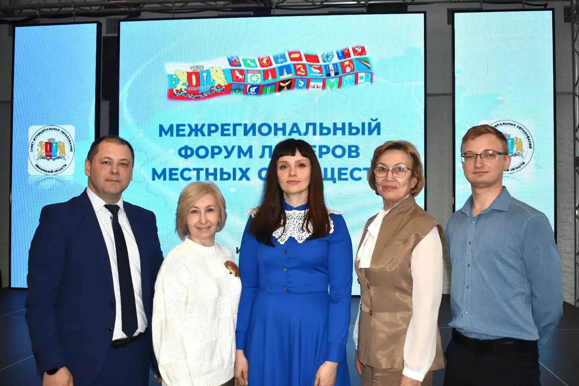 Председатель Совета народных депутатов Камешковского округа представила опыт развития ТОС на межреги