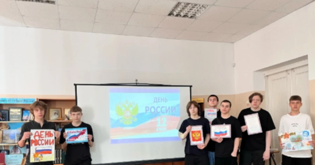 Накануне Дня России в библиотеке состоялось увлекательное мероприятие для первокурсников — историчес