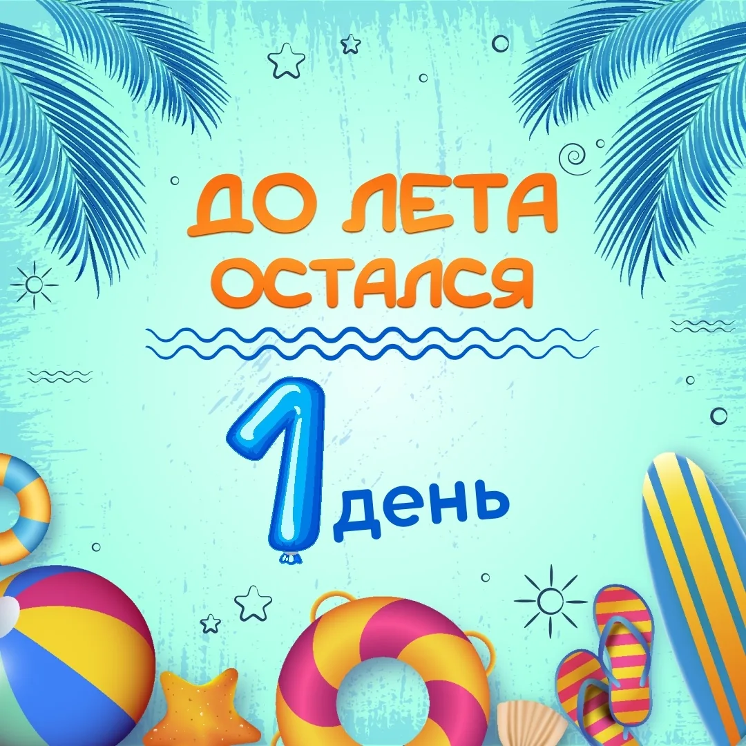 ❗ВНИМАНИЕ! СЧЁТ ИДЁТ НА ЧАСЫ!⏳