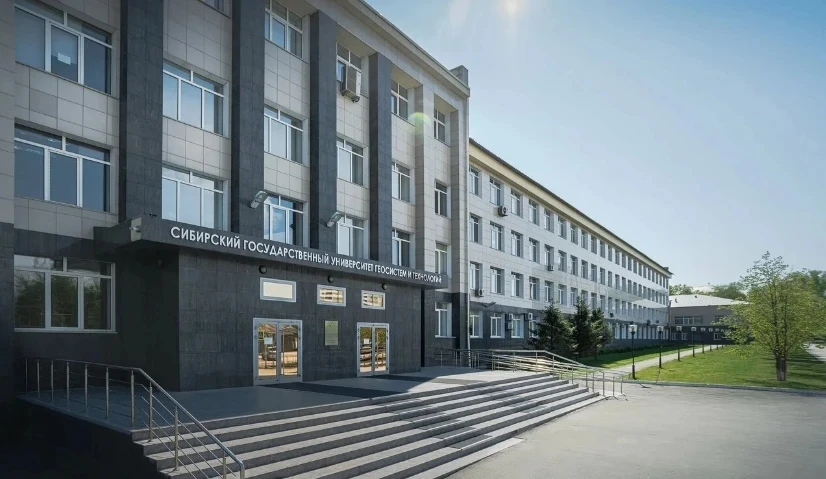 ВНИМАНИЕ!!!
ФГБОУ ВО «Сибирский государственный университет геосистем и технологий» (СГУГиТ) приглаш