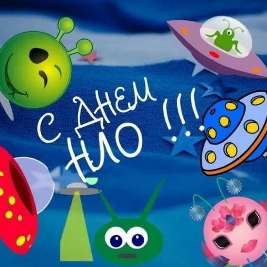 💥2 июля во всем мире отмечается праздник «Всемирный день НЛО».👽

✨Несколько советов для родителей 