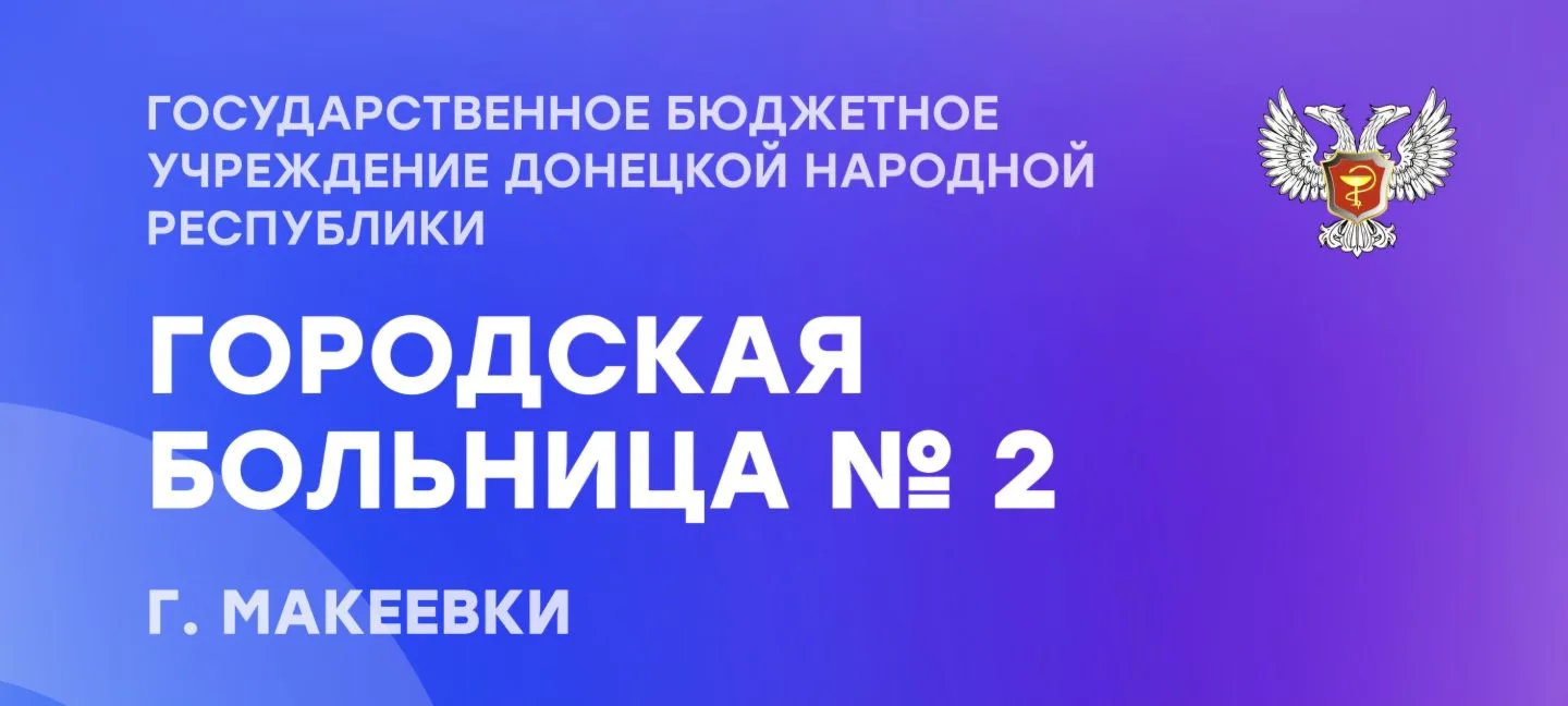 Жители ДНР могут переоформить бессрочные документы об инвалидности в упрощенном порядке

При замене 