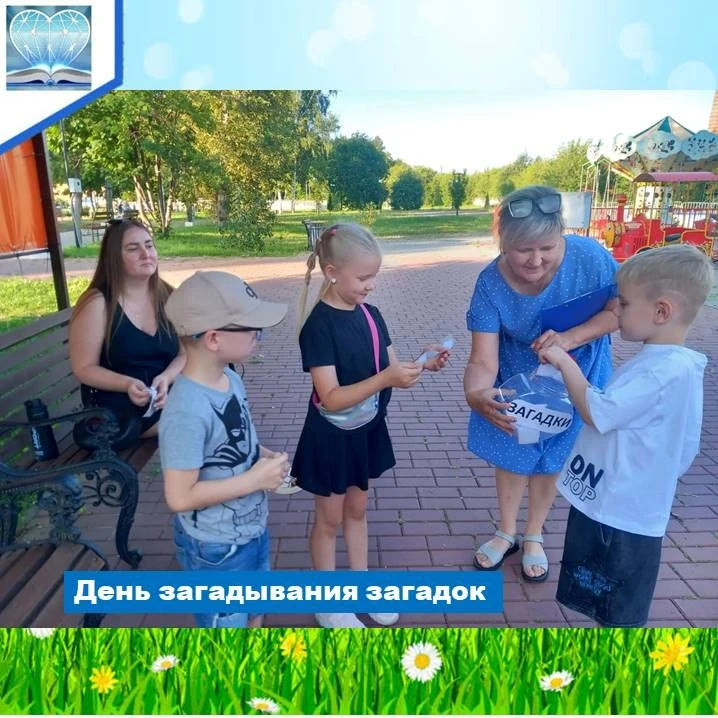 ❓Загадка – это интересная головоломка, которая развивает логику, фантазию, внимательность. Не зря вс