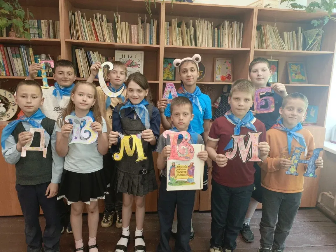 📝24 мая - День славянской письменности и культуры