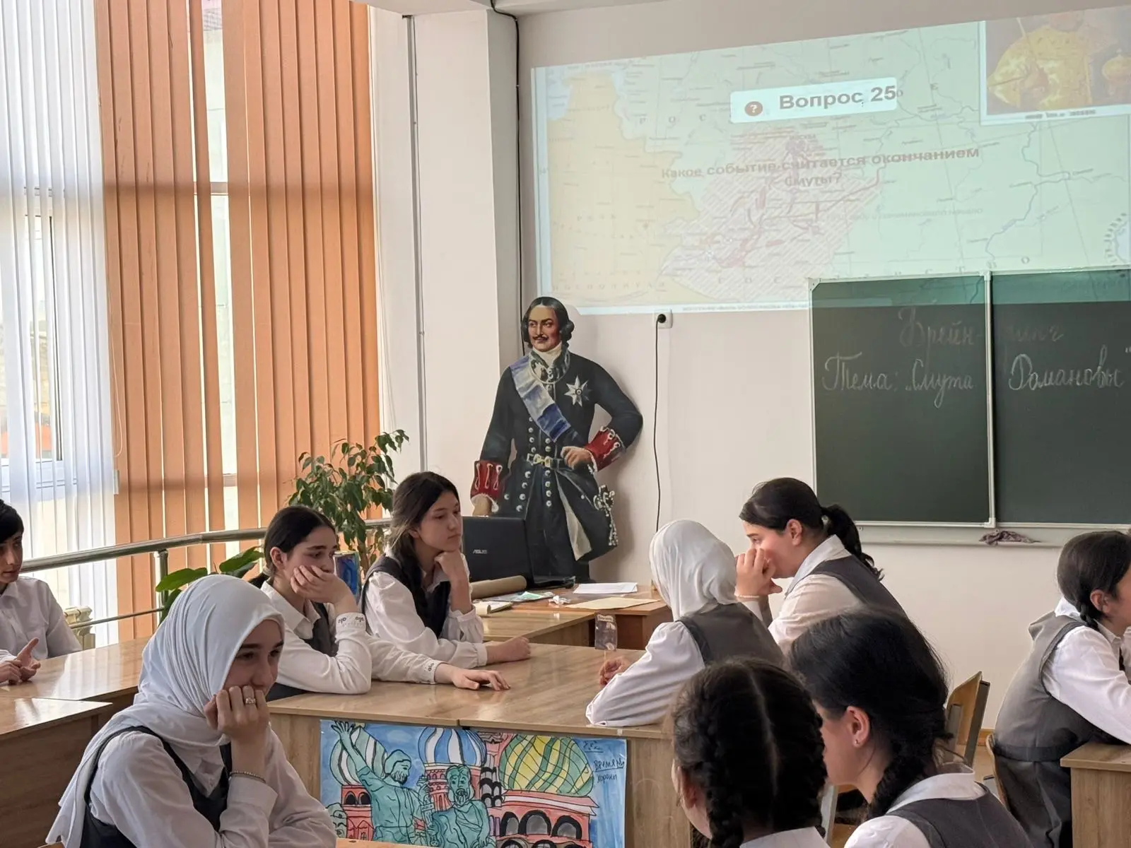 🌟📚 Вчера в нашей школе состоялся захватывающий брейн-ринг! 📚🌟

Тема мероприятия — «Смутное время