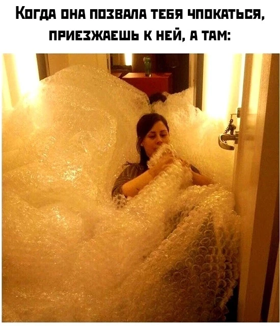 #приколы