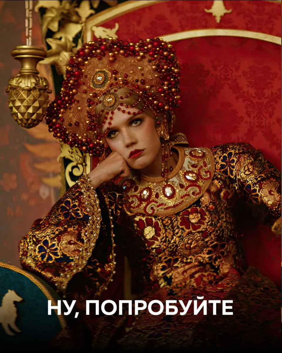 Сможете рассмешить царевну?