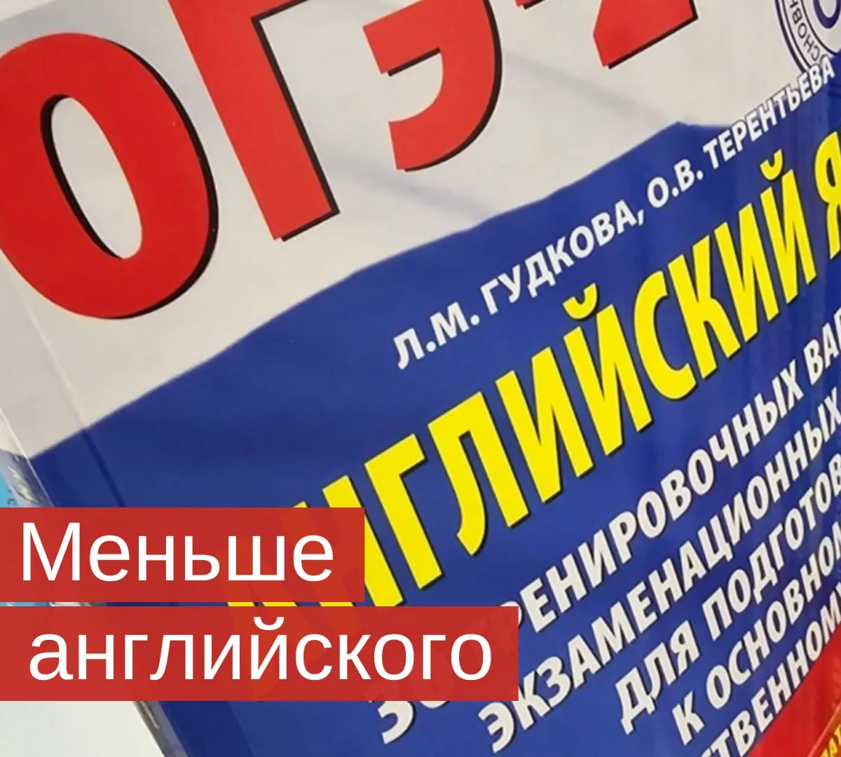 Изображение 1 к публикации «Школы России»