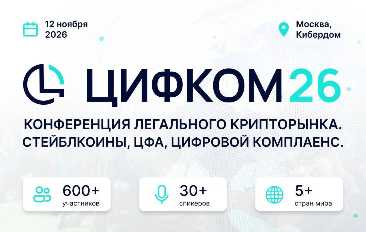 ⚡️️️️️️️️️ Крипта в России выходит из серой зоны. Что делать?