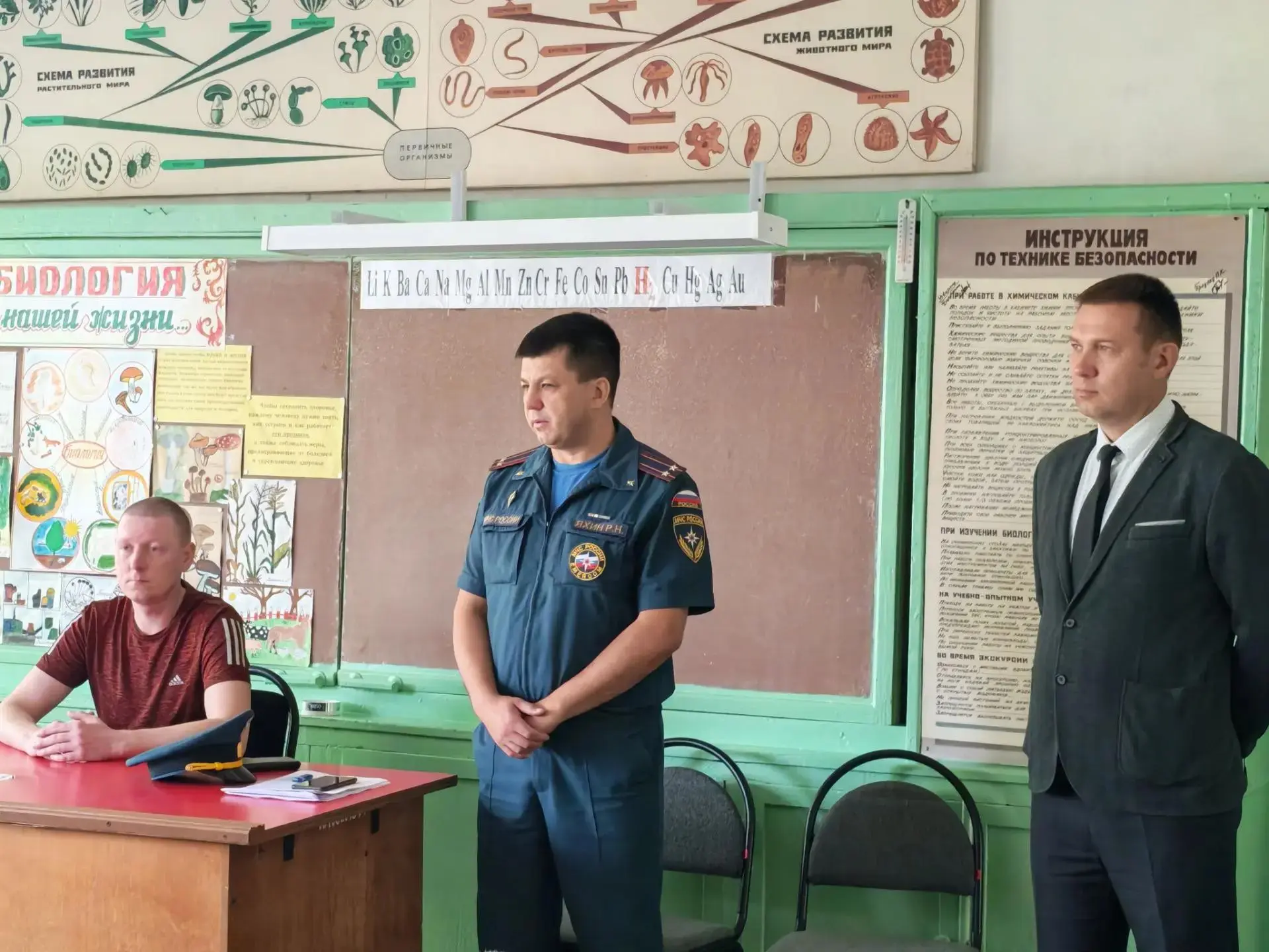 ✅   1.09.2026г. в Марксовской специальной общеобразовательной школе открытого типа в Де...