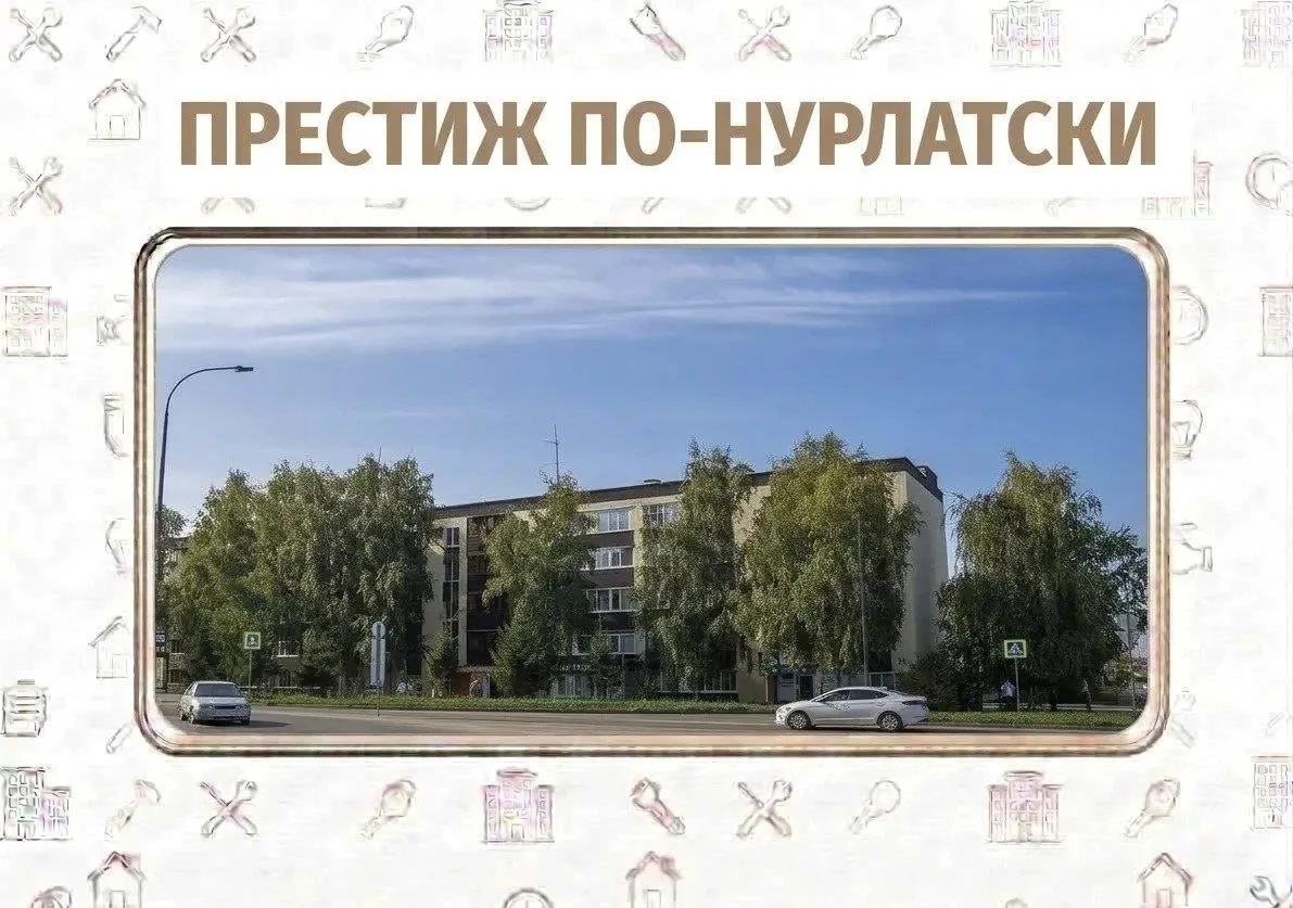 Согласитесь, название «Престиж» ко многому обязывает. Если компания берет себе такое имя, она автома