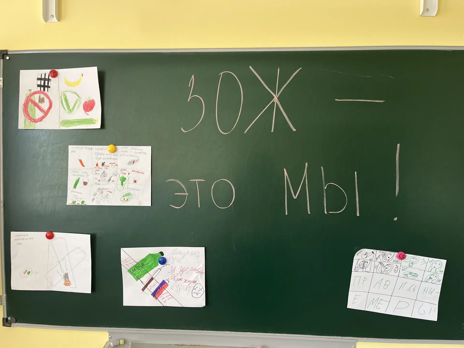 #БабаевскаяООШ