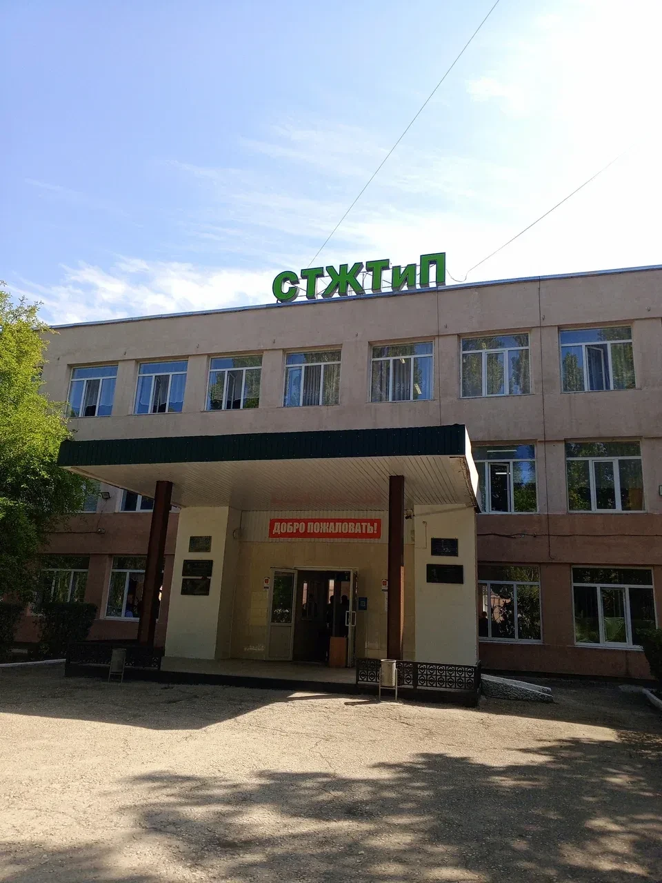 Крымфиннадзором проведена проверка в Государственном бюджетном профессиональном образов...