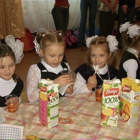 С Днём учителя!🌸