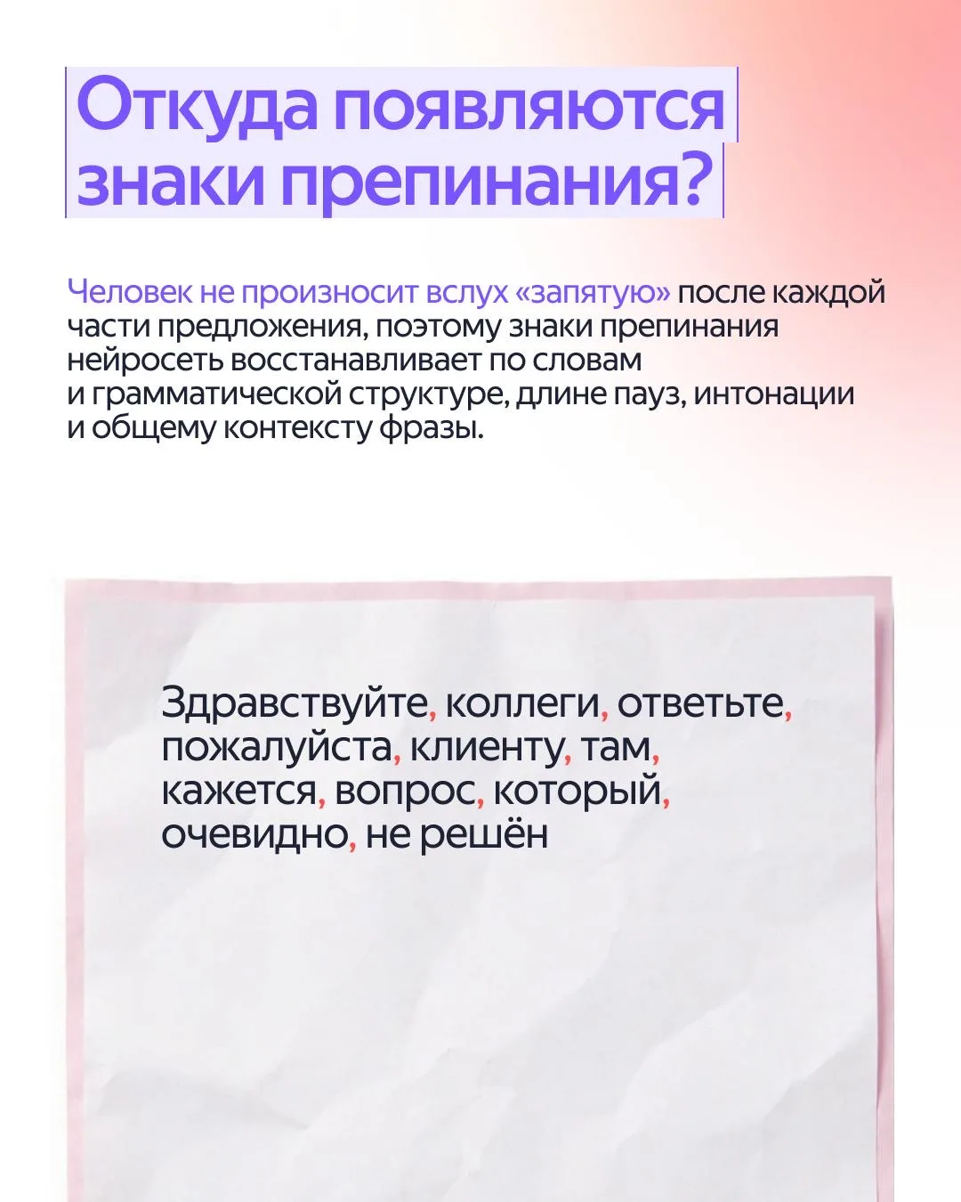 Изображение 4 к публикации «Яндекс Браузер с Алисой AI»