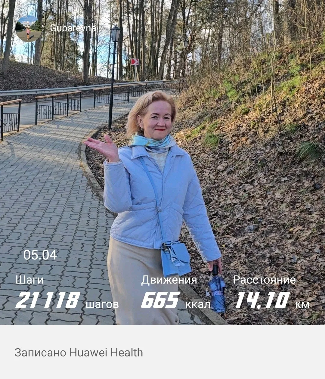 Продолжаем наш ЧЕЛЛЕНДЖ «ШАГАЕМ ВМЕСТЕ ЗДОРОВЬЯ ДЛЯ»! 🚶‍♀️🚶‍♂️
