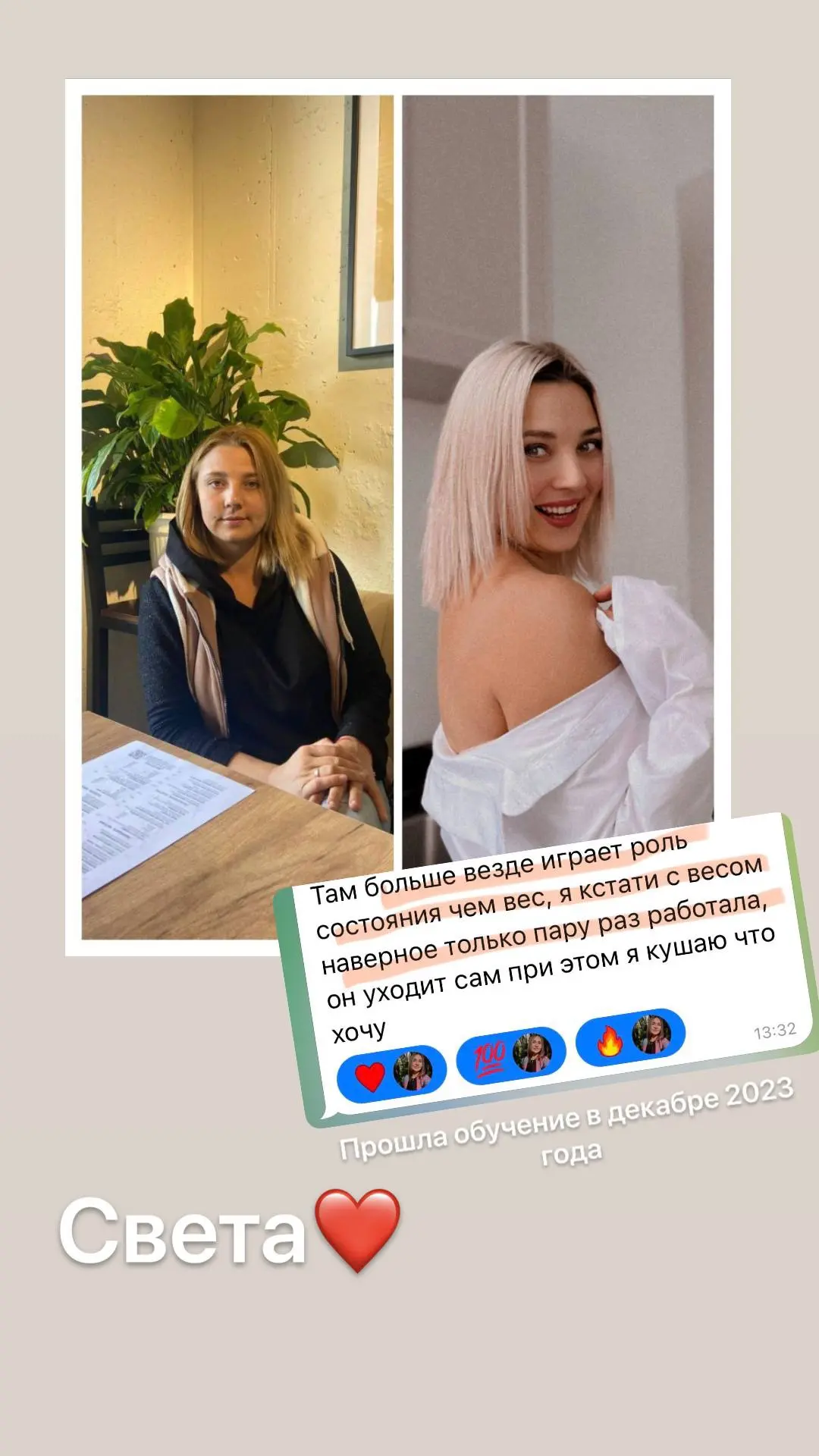 Маааааленькая часть моей «банды»😈
