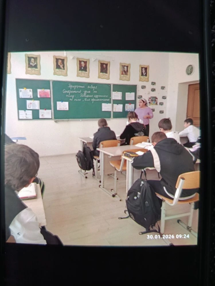 В рамках недели русского языка и литературы в ГБОУ "СОШ1  спСурхахи " был проведен урок...