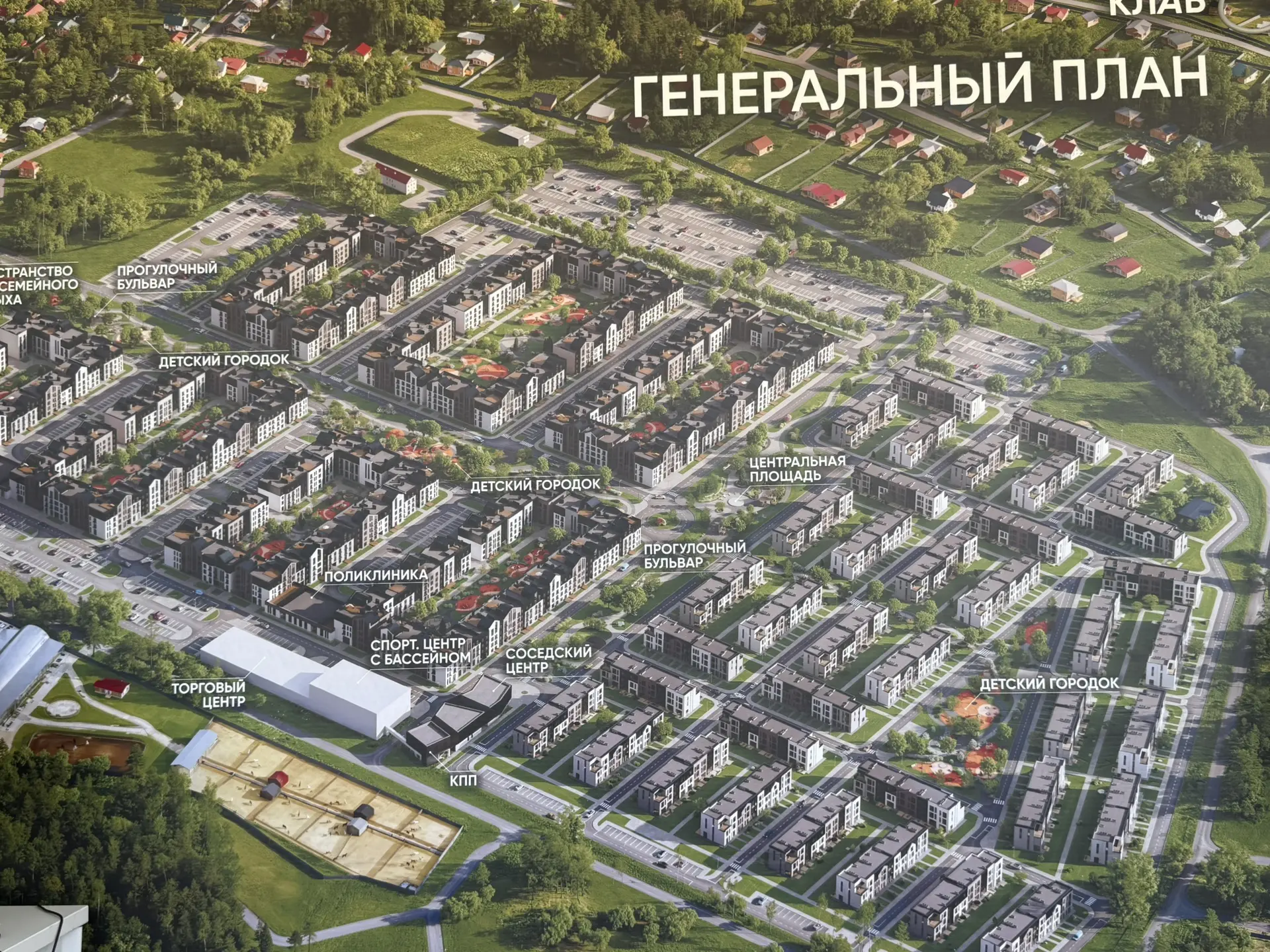 Трехэтажный таунхаус от 15 млн. Цена как за однушку в старом фонде, уровень жизни — заг...