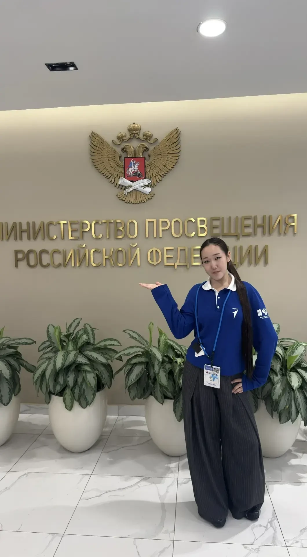 Объявлены результаты конкурсного отбора на Всероссийский форум «Вектор УСпеха» в МДЦ «А...