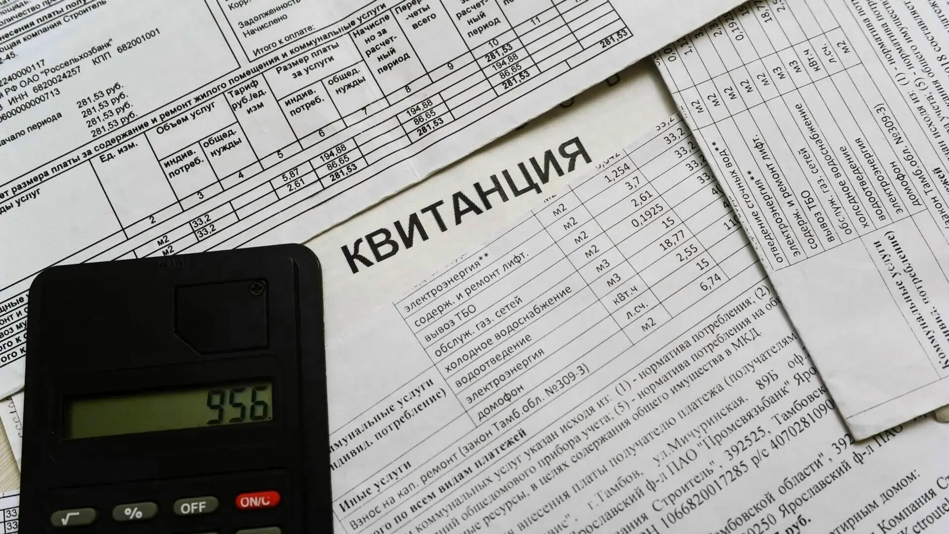 Уважаемые потребители❗