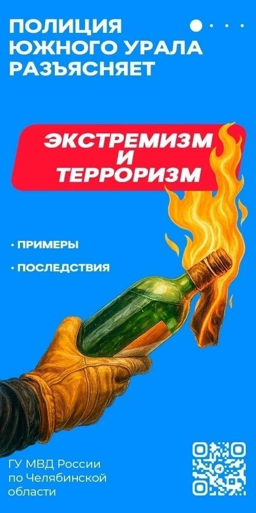 Миасское | Копейск | Челябинск🏡