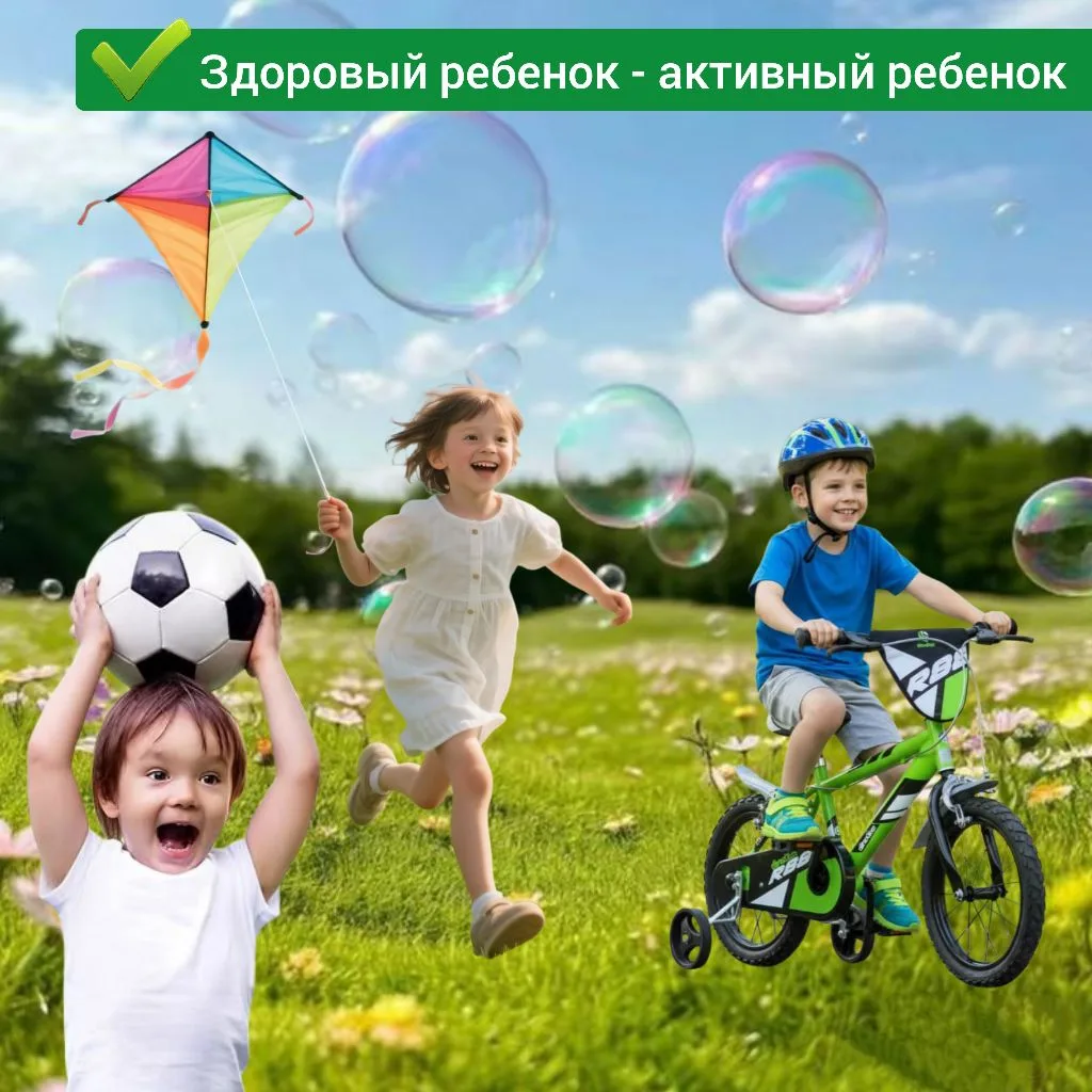 💪 Активное детство — здоровое будущее

Какой самый доступный и эффективный «витамин» для растущего 