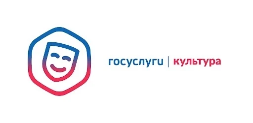 Скачивайте приложение «Госуслуги Культура» и автоматически Пушкинская карта появится у вас!!! Напоми