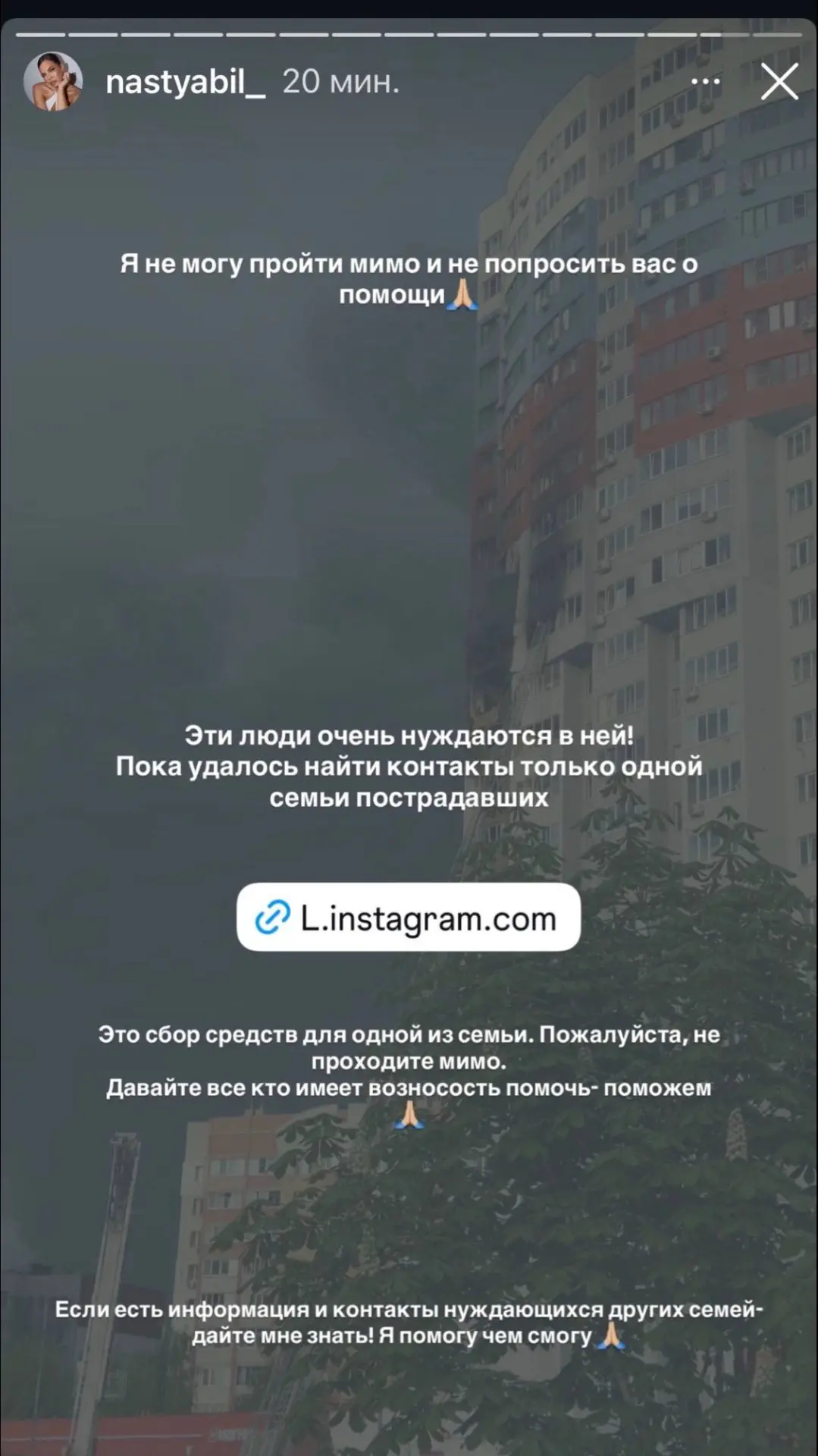 Ситуация, которая произошла, весь день держит нас в глубокой тревоге. В такие моменты н...